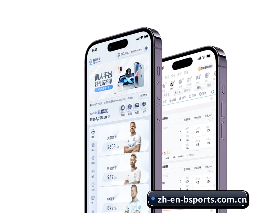 平台概况 - 体育资讯内容服务 | Bsports